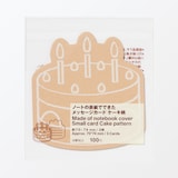 ノートの表紙でできたメッセージカード　ケーキ柄
