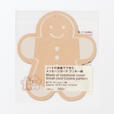 ノートの表紙でできたメッセージカード　クッキー柄