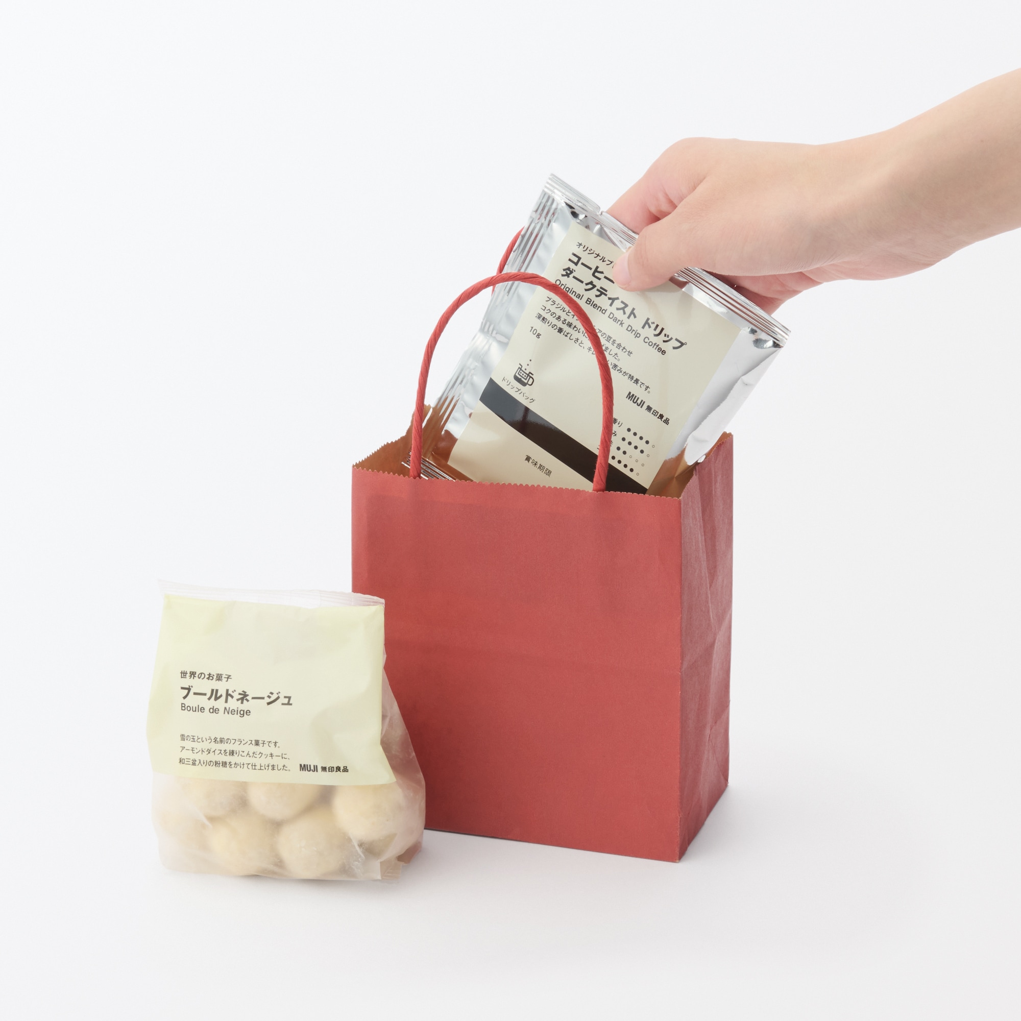 紙袋 小 | 無印良品