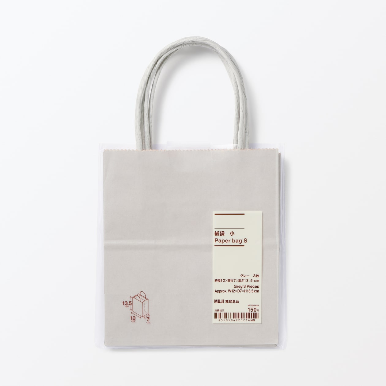 紙袋　小