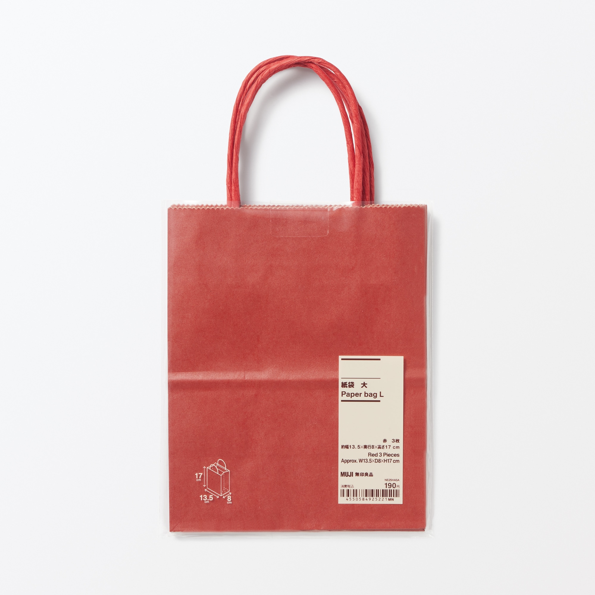 紙袋　大