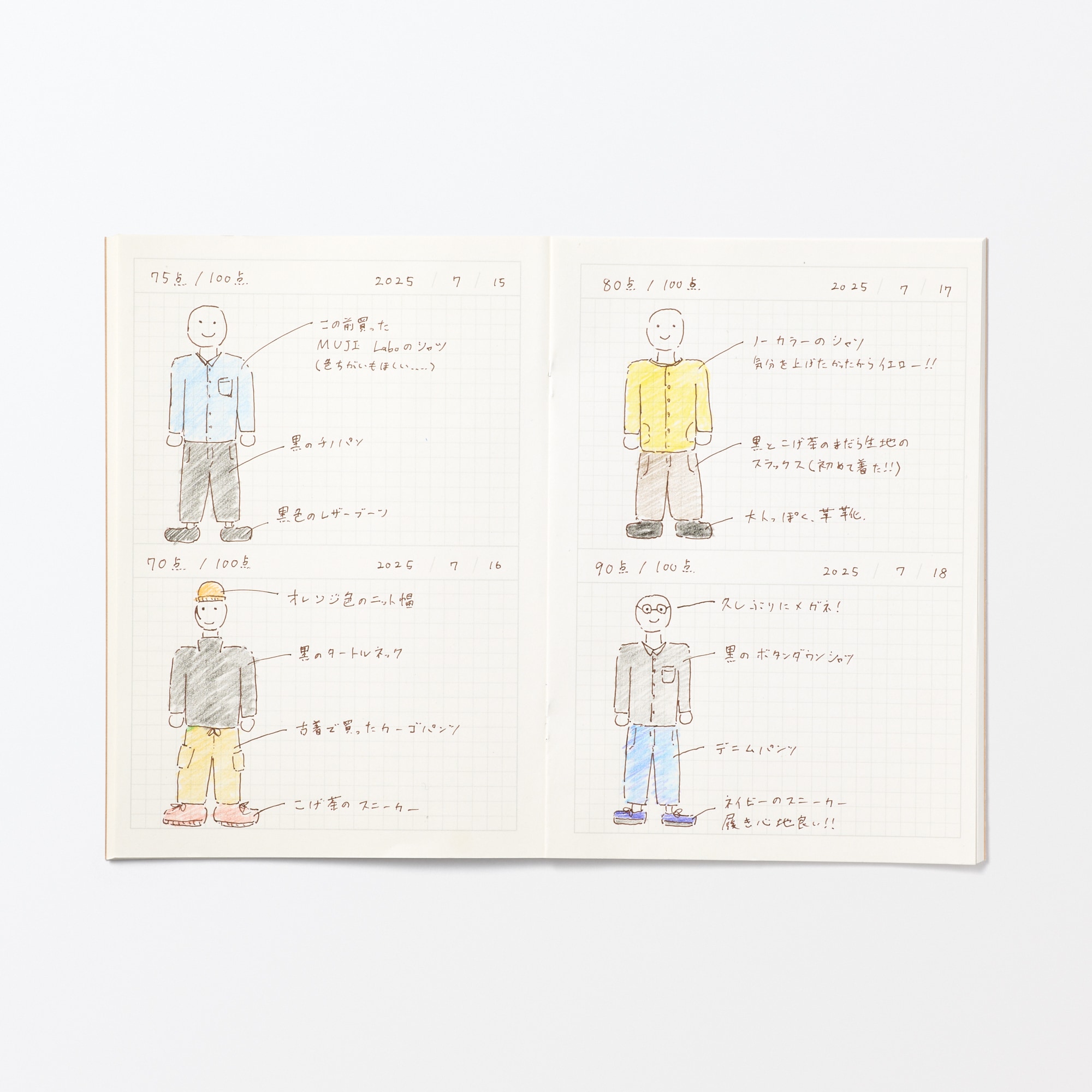 ノート　２コマ