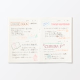 ノート　２コマ