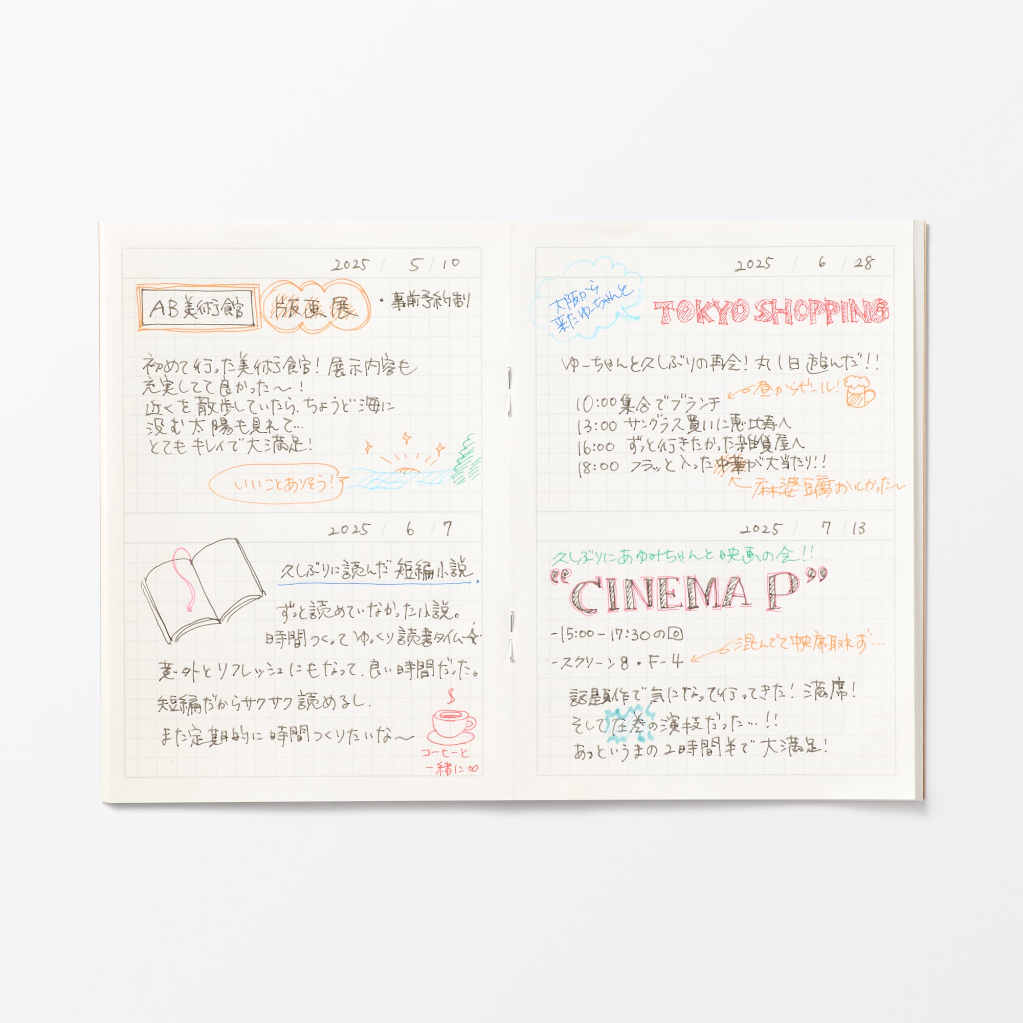 ノート　２コマ