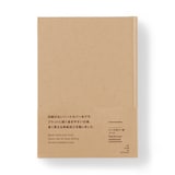 ハードカバー本ノート