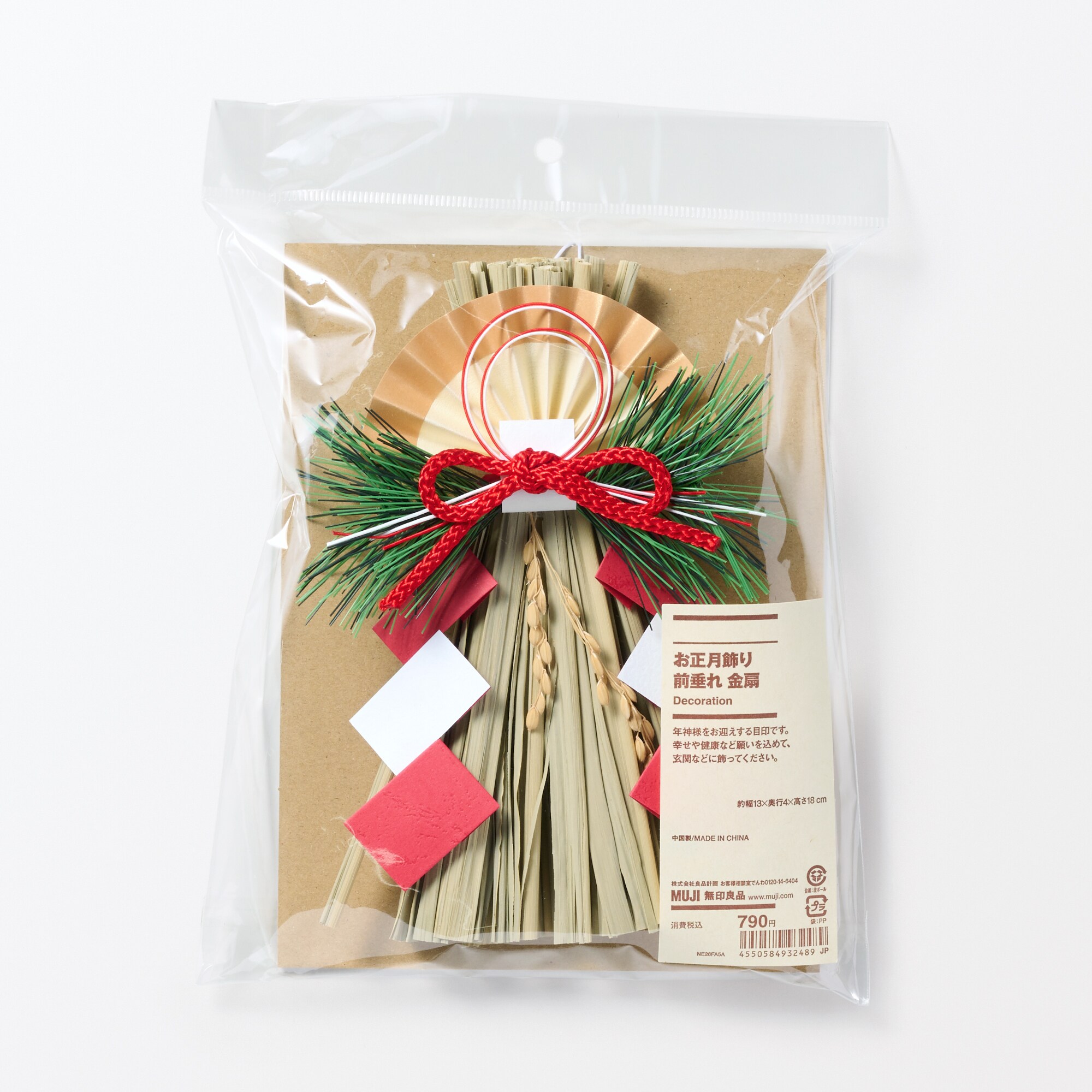 お正月飾り 前垂れ・金扇 | 無印良品