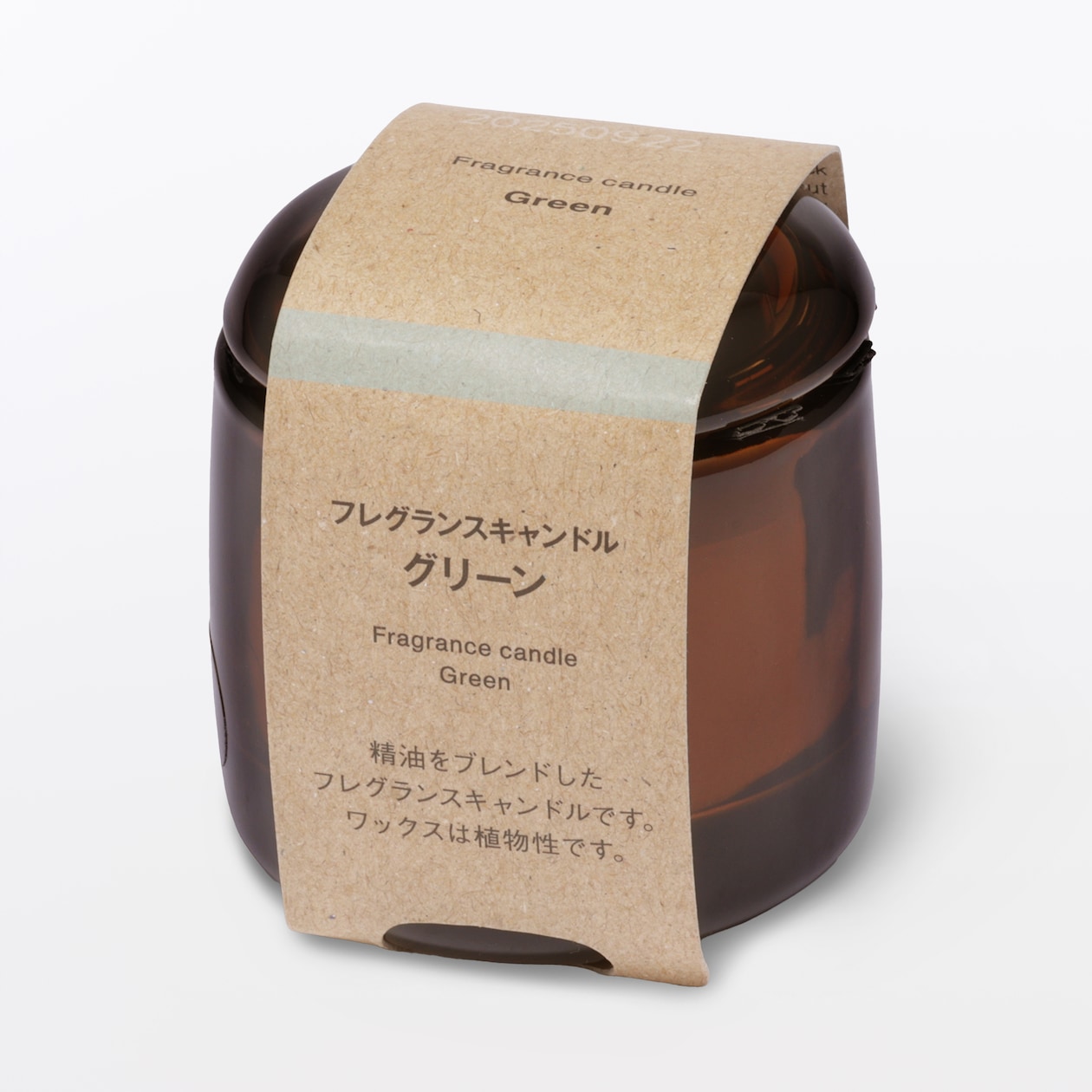 フレグランスキャンドル　グリーン