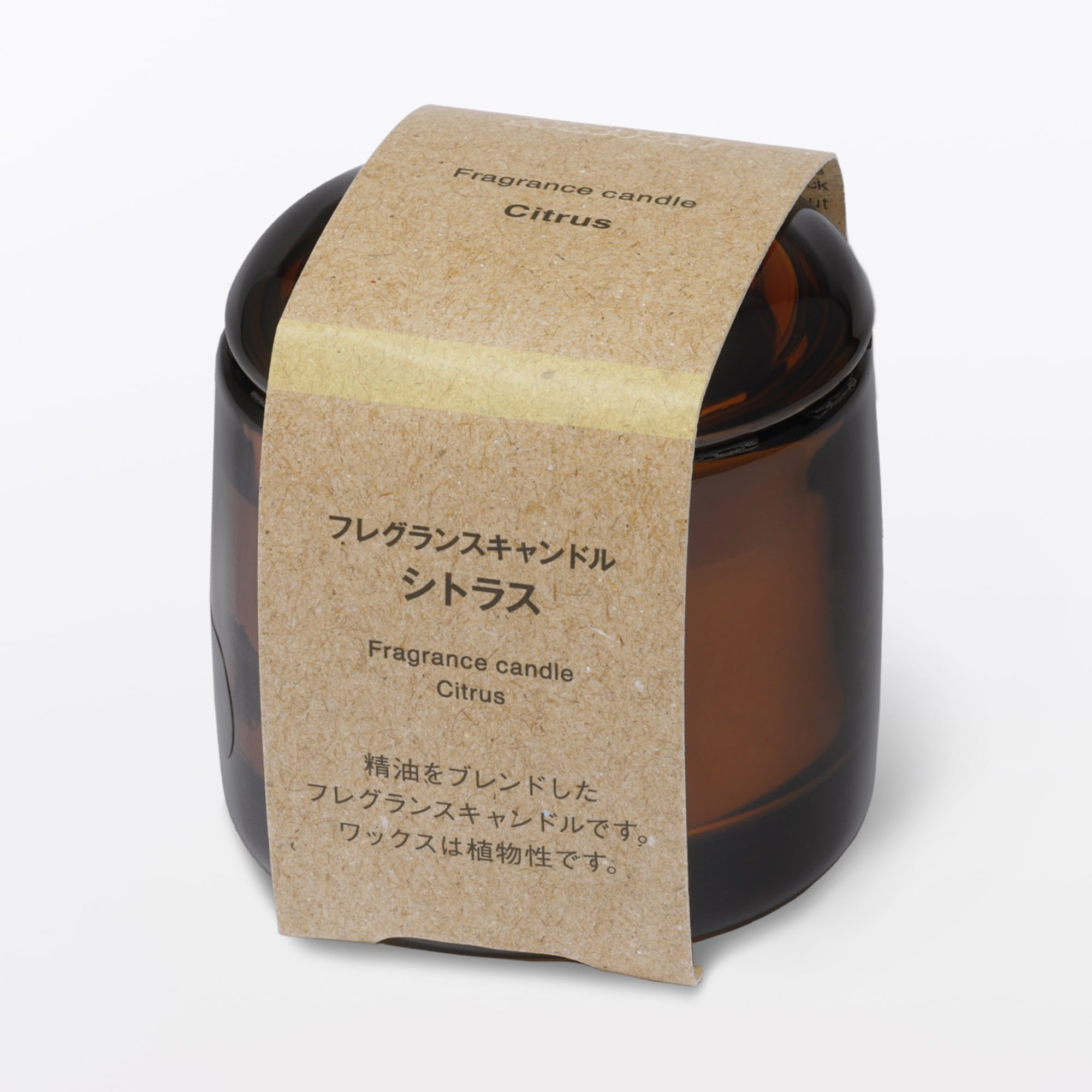 フレグランスキャンドル シトラス | 無印良品