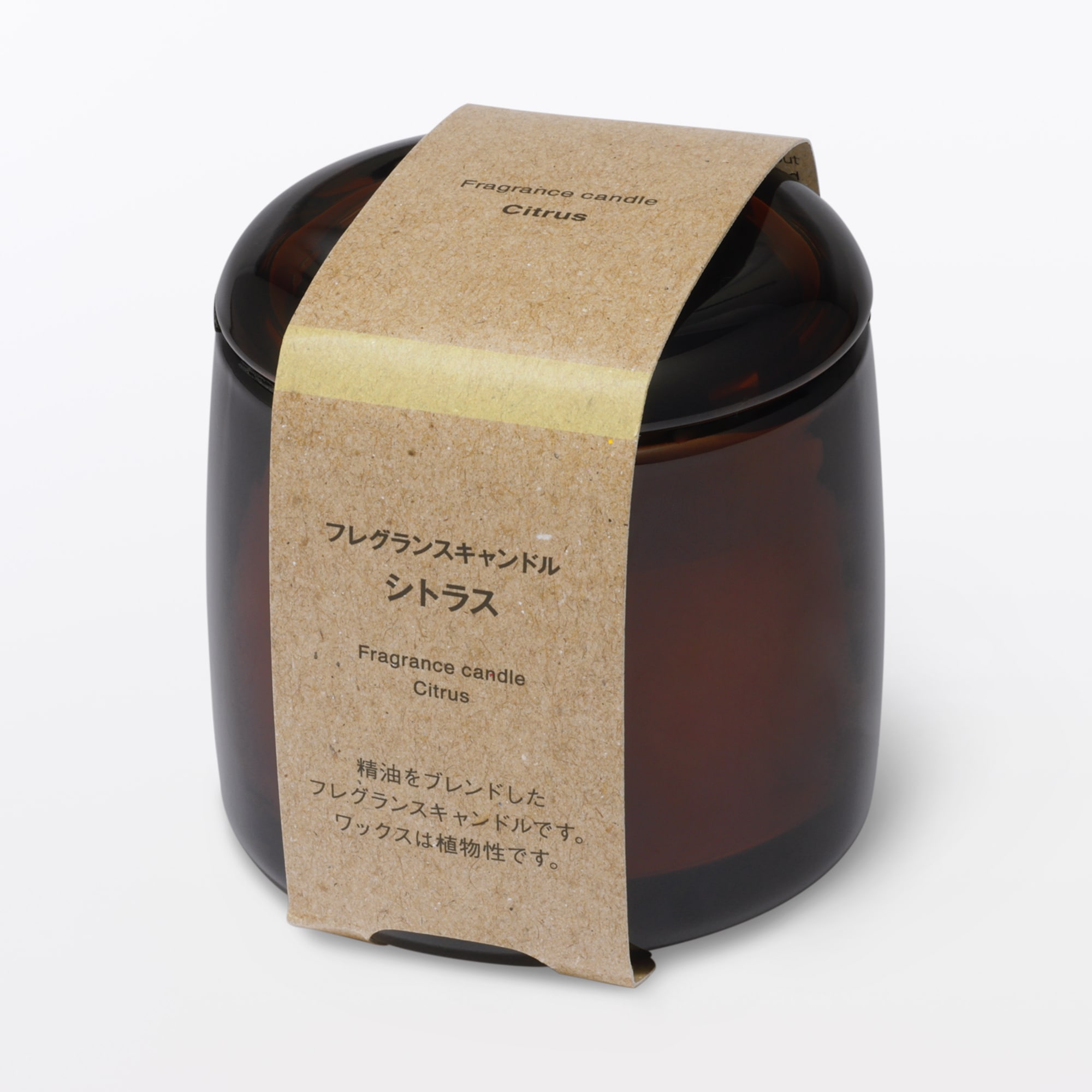 フレグランスキャンドル シトラス | 無印良品