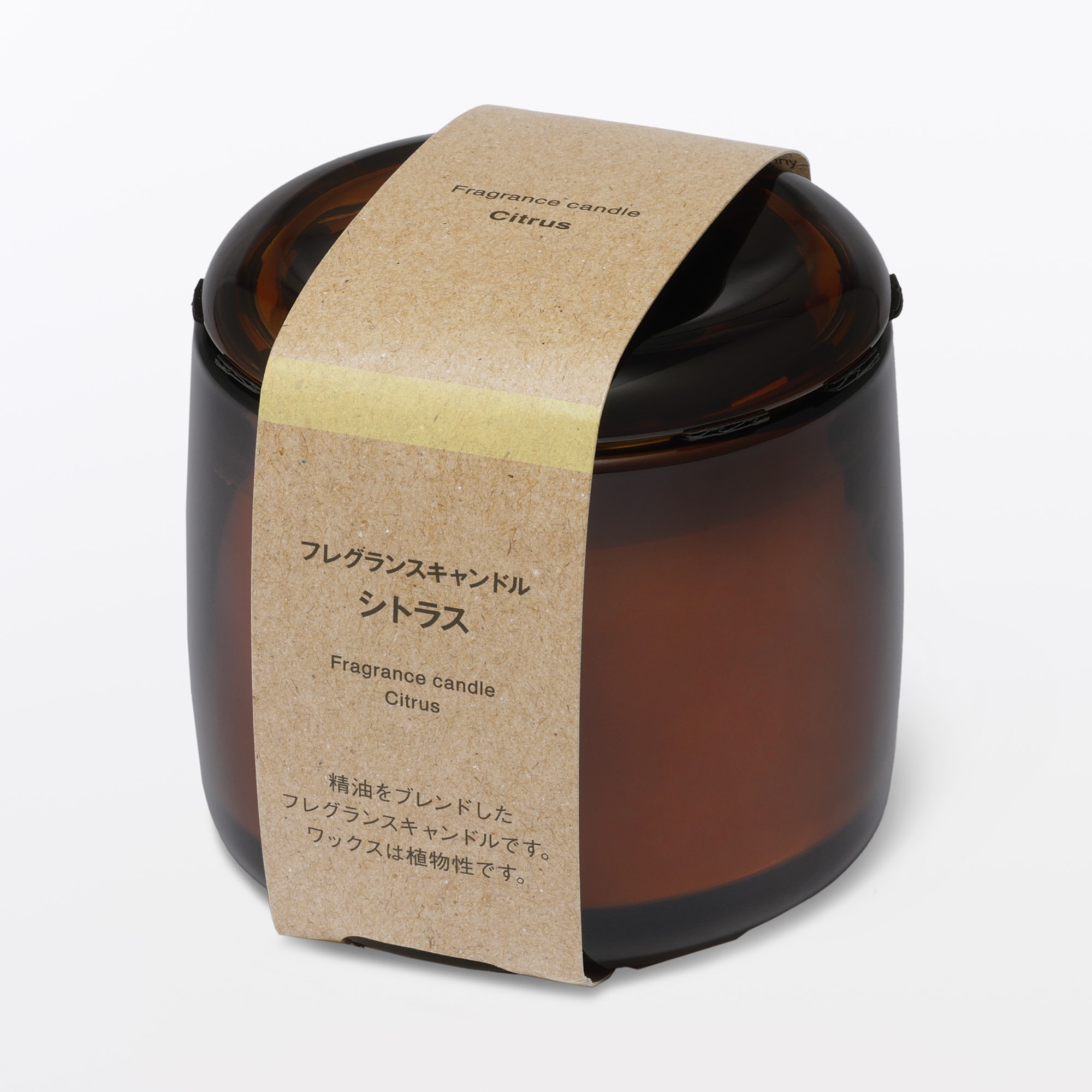フレグランスキャンドル シトラス | 無印良品