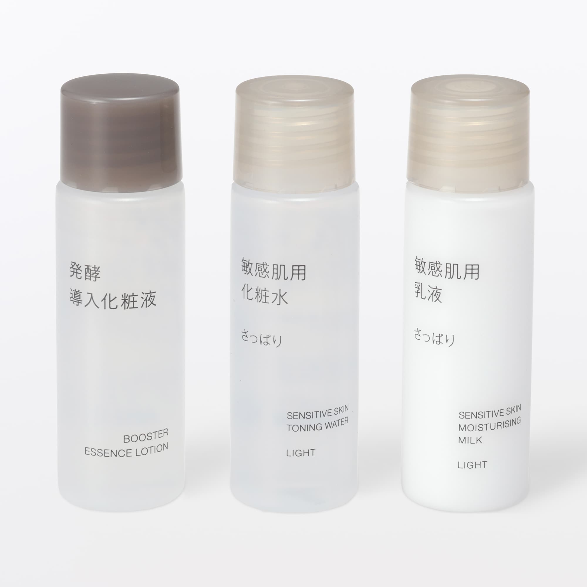 敏感肌用お試しセット さっぱり | 無印良品