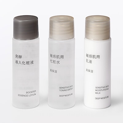 敏感肌用お試しセット　高保湿　２０ｍＬ×３