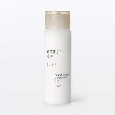 敏感肌用乳液さっぱり（携帯用）