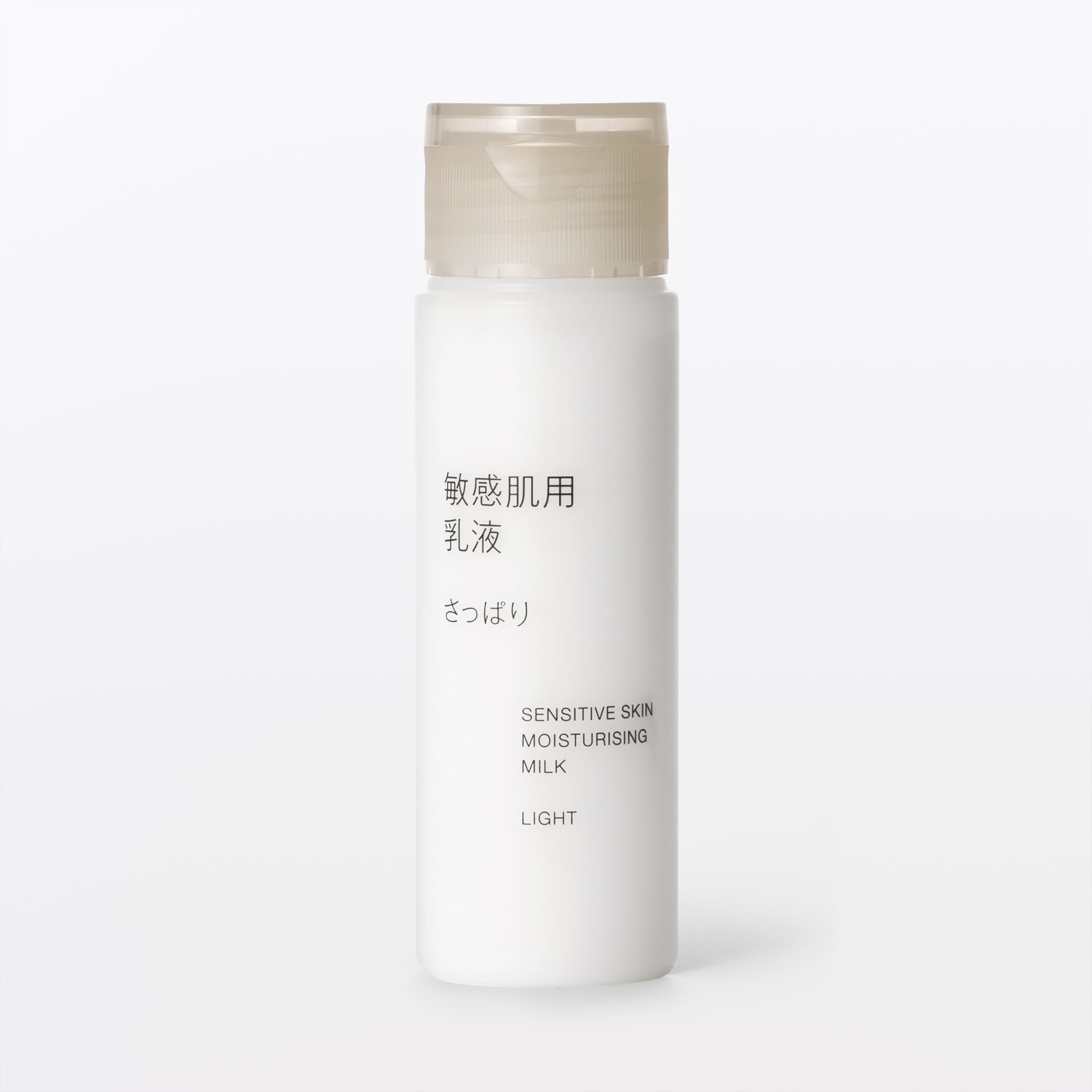 敏感肌用乳液さっぱり（携帯用） | 無印良品