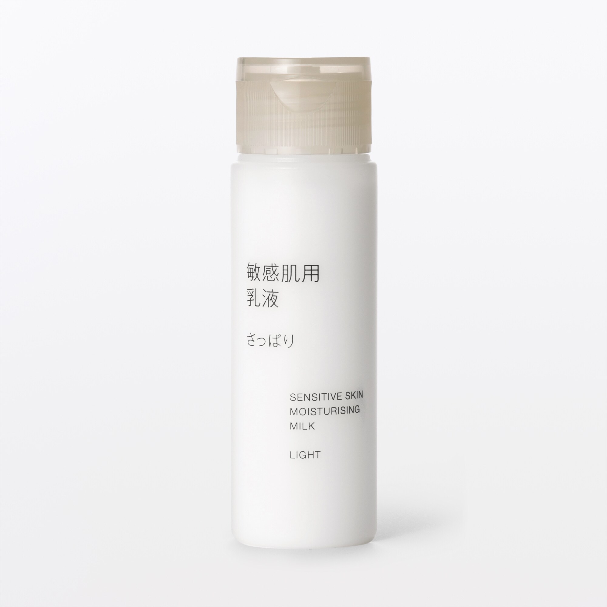 敏感肌用乳液さっぱり（携帯用）