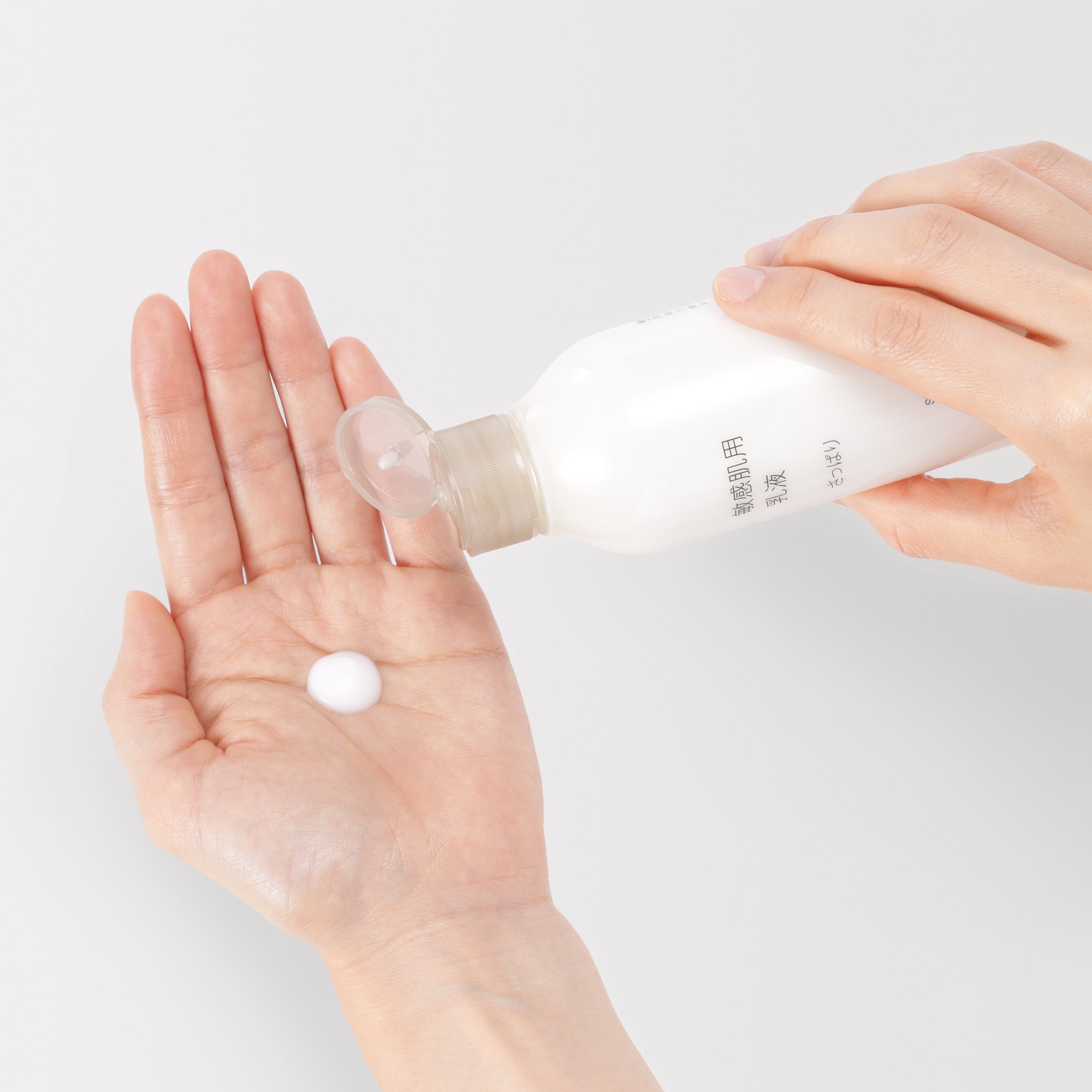 敏感肌用乳液さっぱり