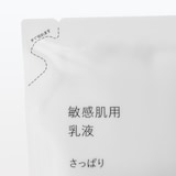 敏感肌用乳液さっぱり（詰替用）