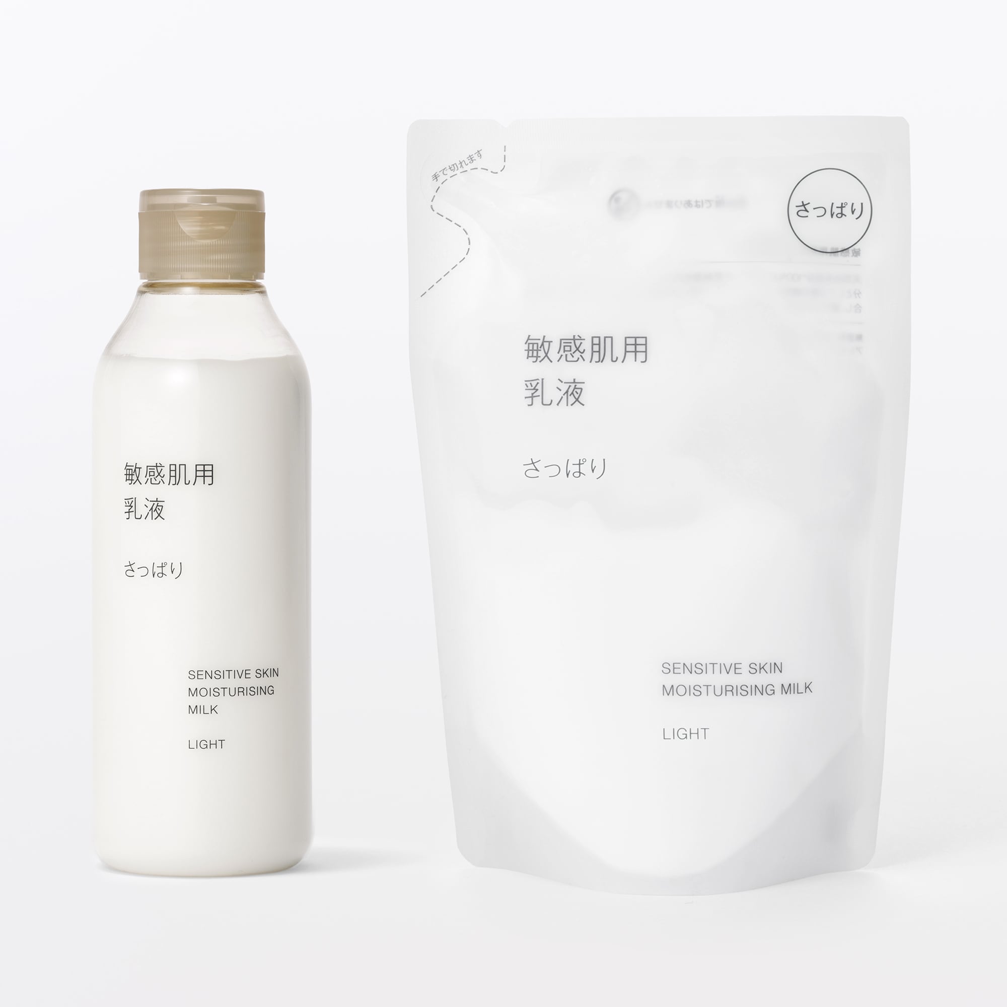 敏感肌用乳液さっぱり（詰替用） | 無印良品