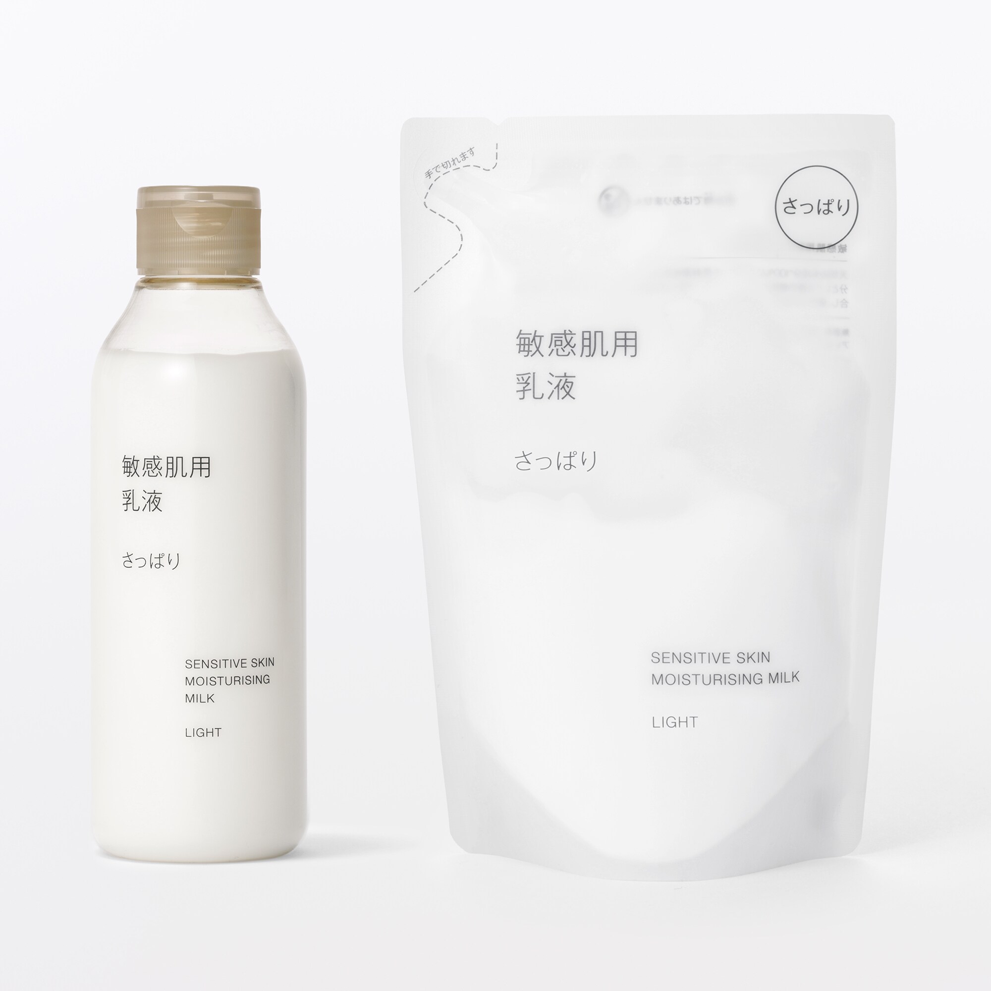 敏感肌用乳液さっぱり（詰替用）