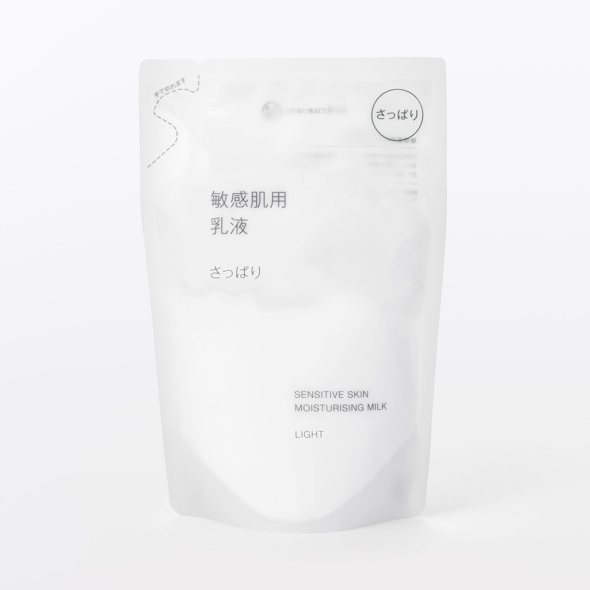 敏感肌用乳液さっぱり（詰替用） | 無印良品