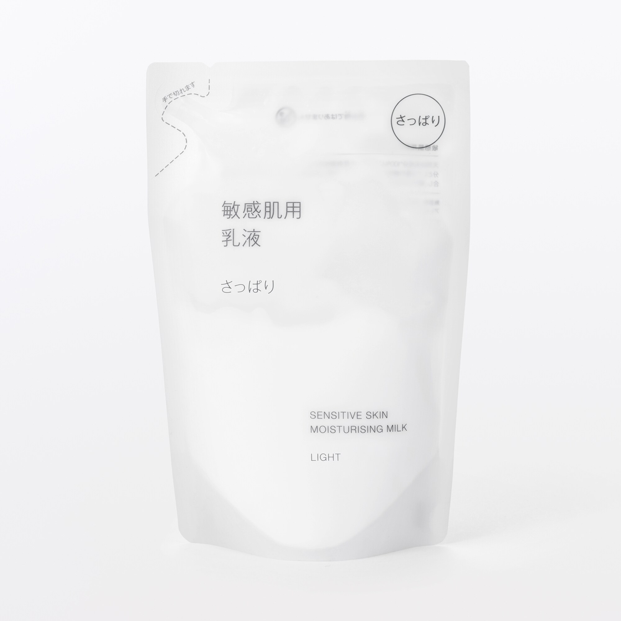 敏感肌用乳液さっぱり（詰替用）