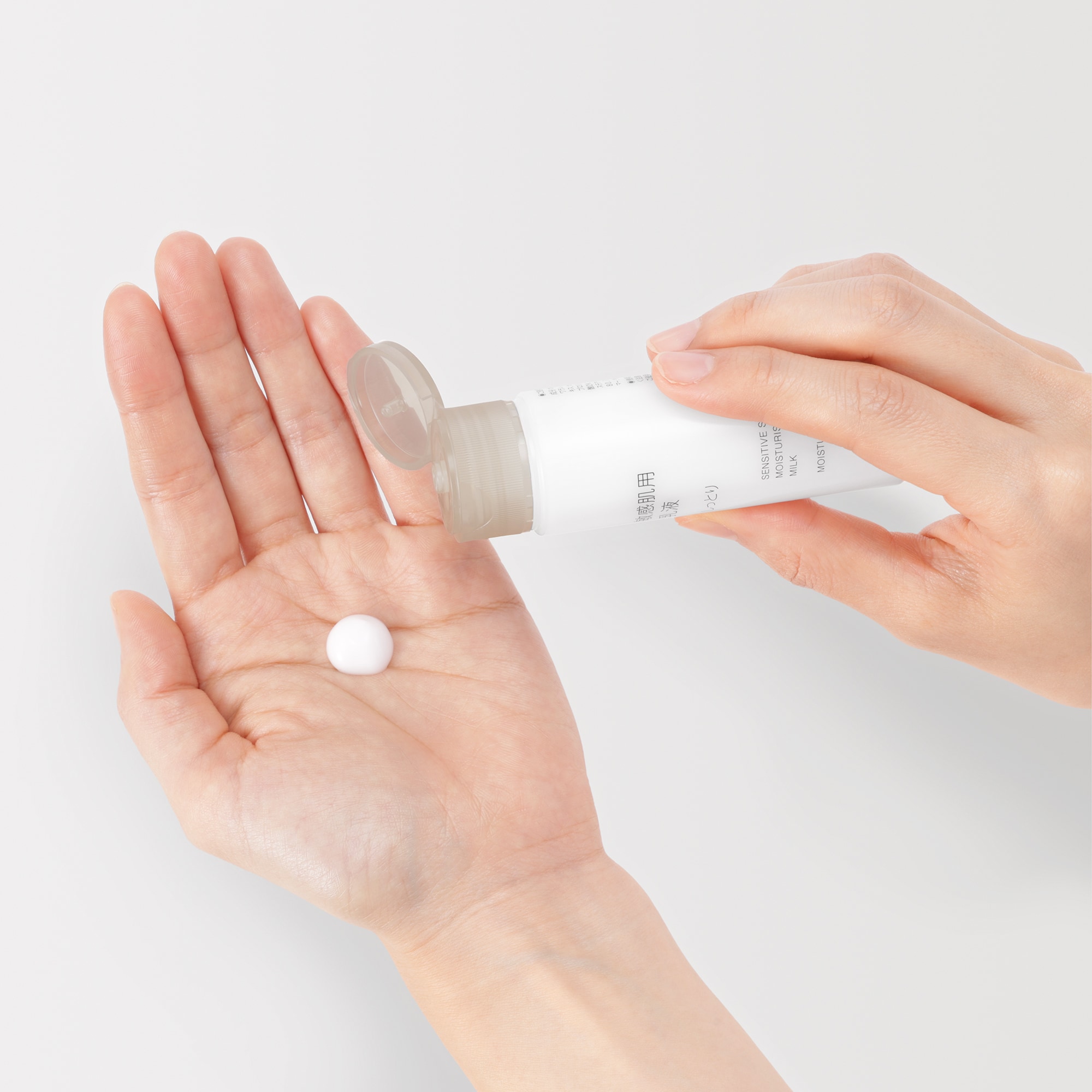 敏感肌用乳液しっとり（携帯用） | 無印良品