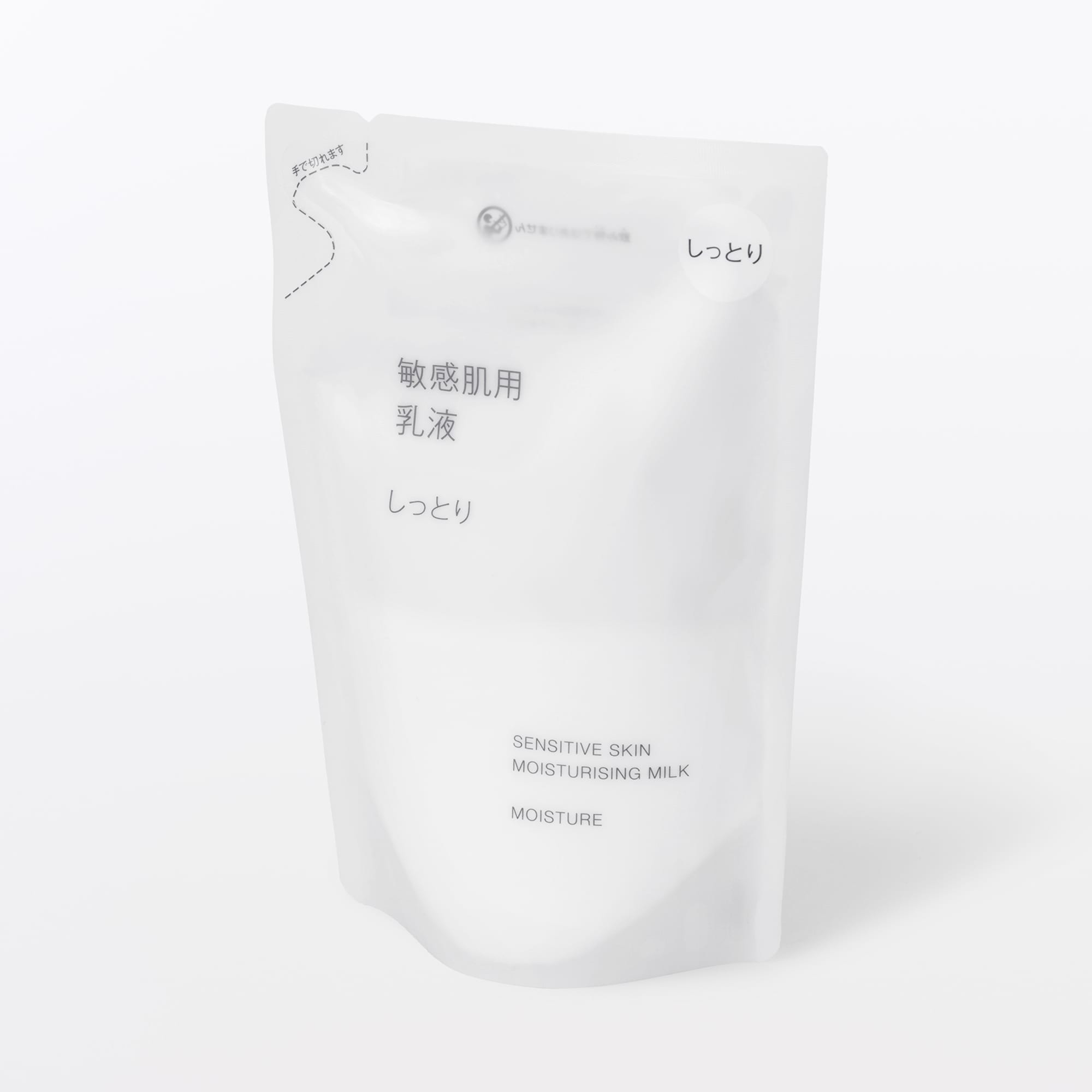 敏感肌用乳液しっとり（詰替用） | 無印良品