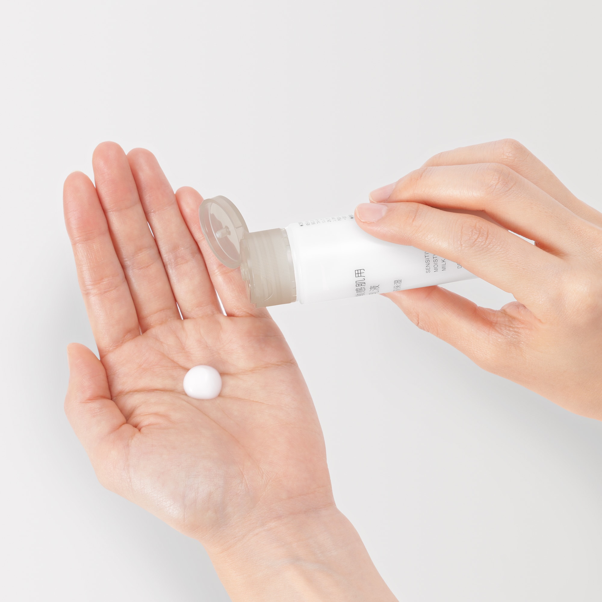 敏感肌用乳液高保湿（携帯用） | 無印良品