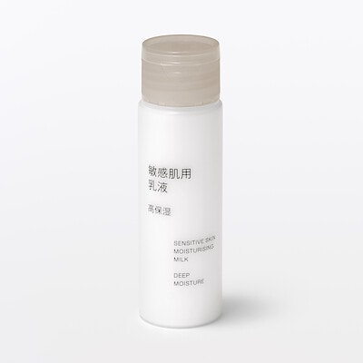 敏感肌用乳液高保湿（携帯用）　５０ｍＬ