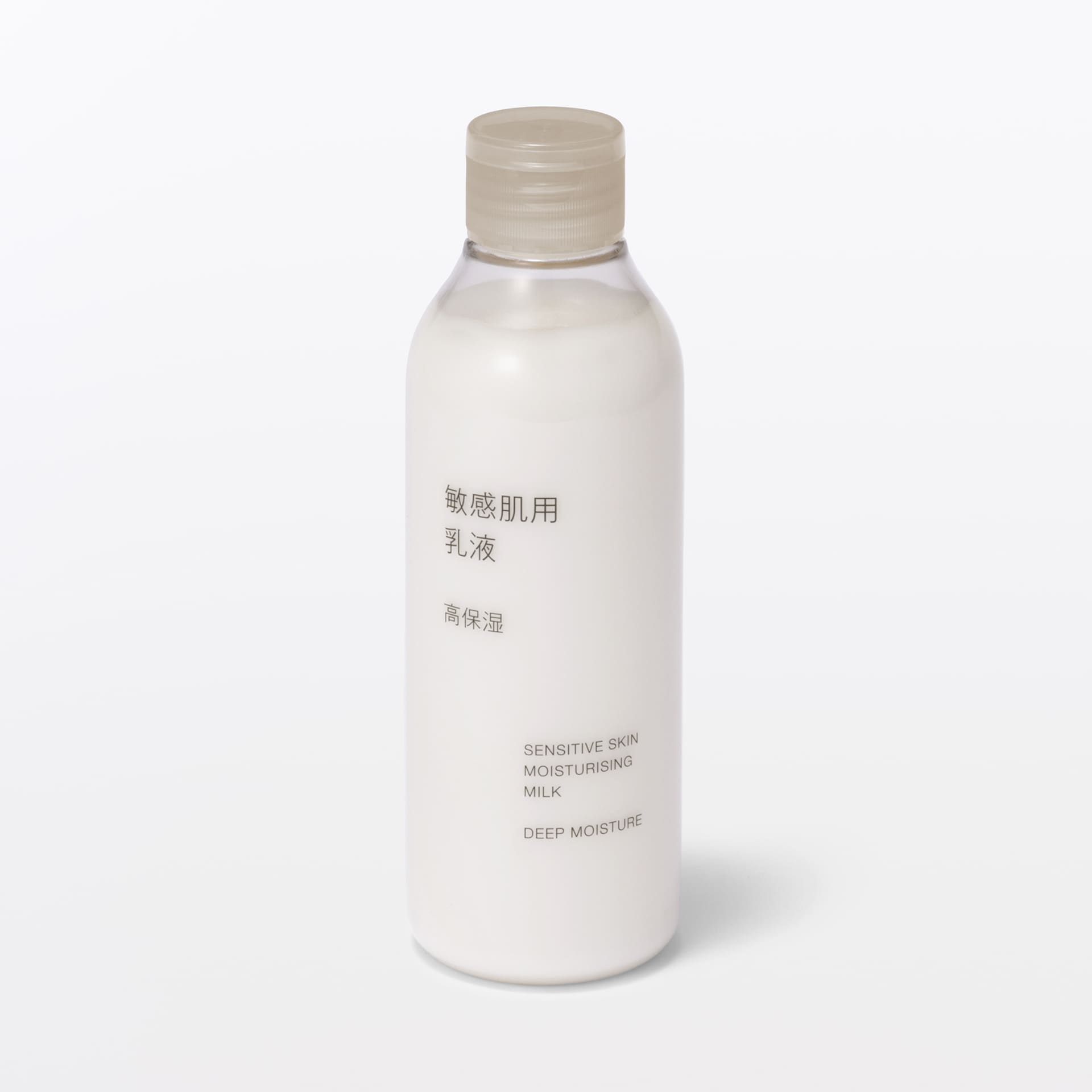 敏感肌用乳液高保湿200mLのボトルと商品名・容量のラベル