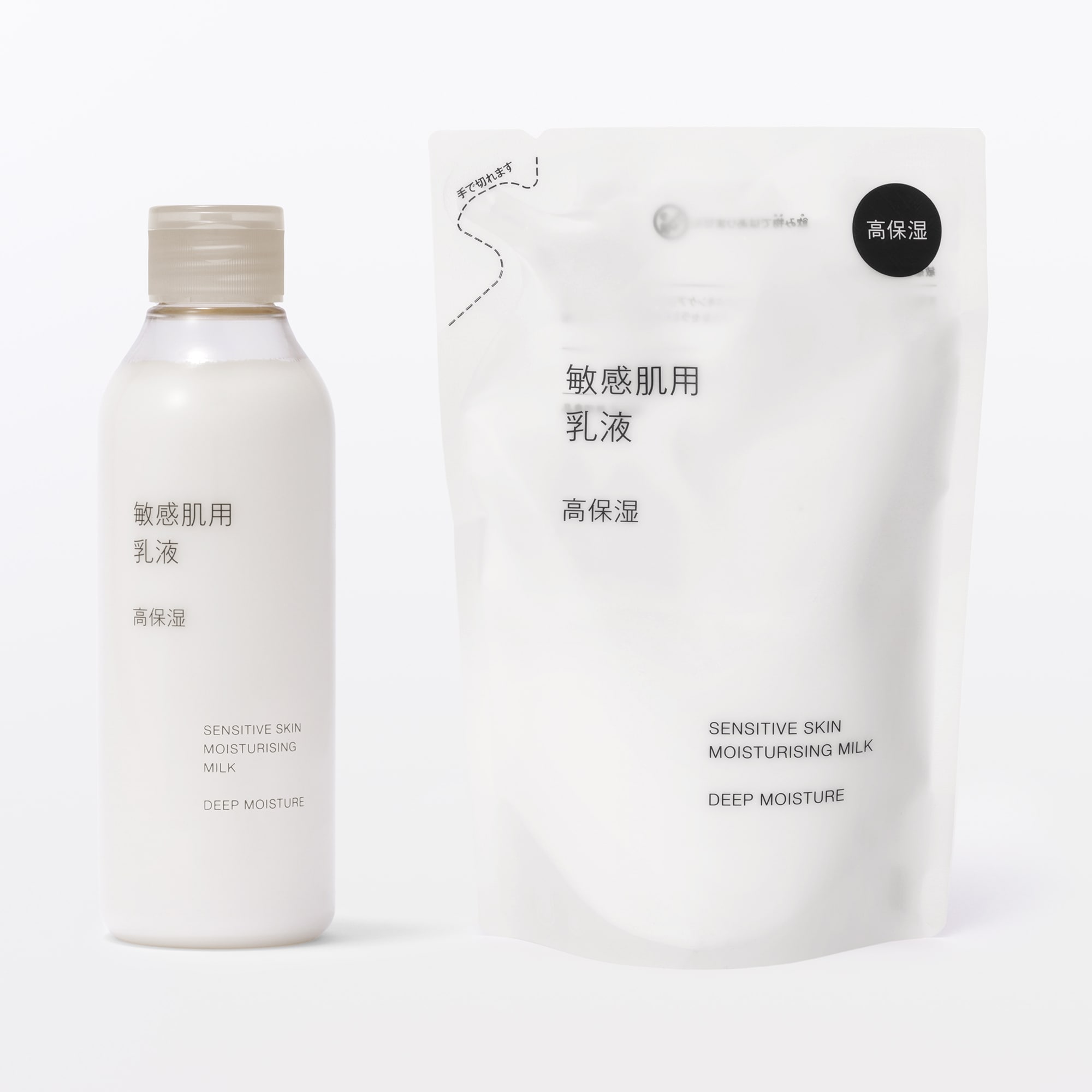 敏感肌用乳液高保湿（詰替用） | 無印良品