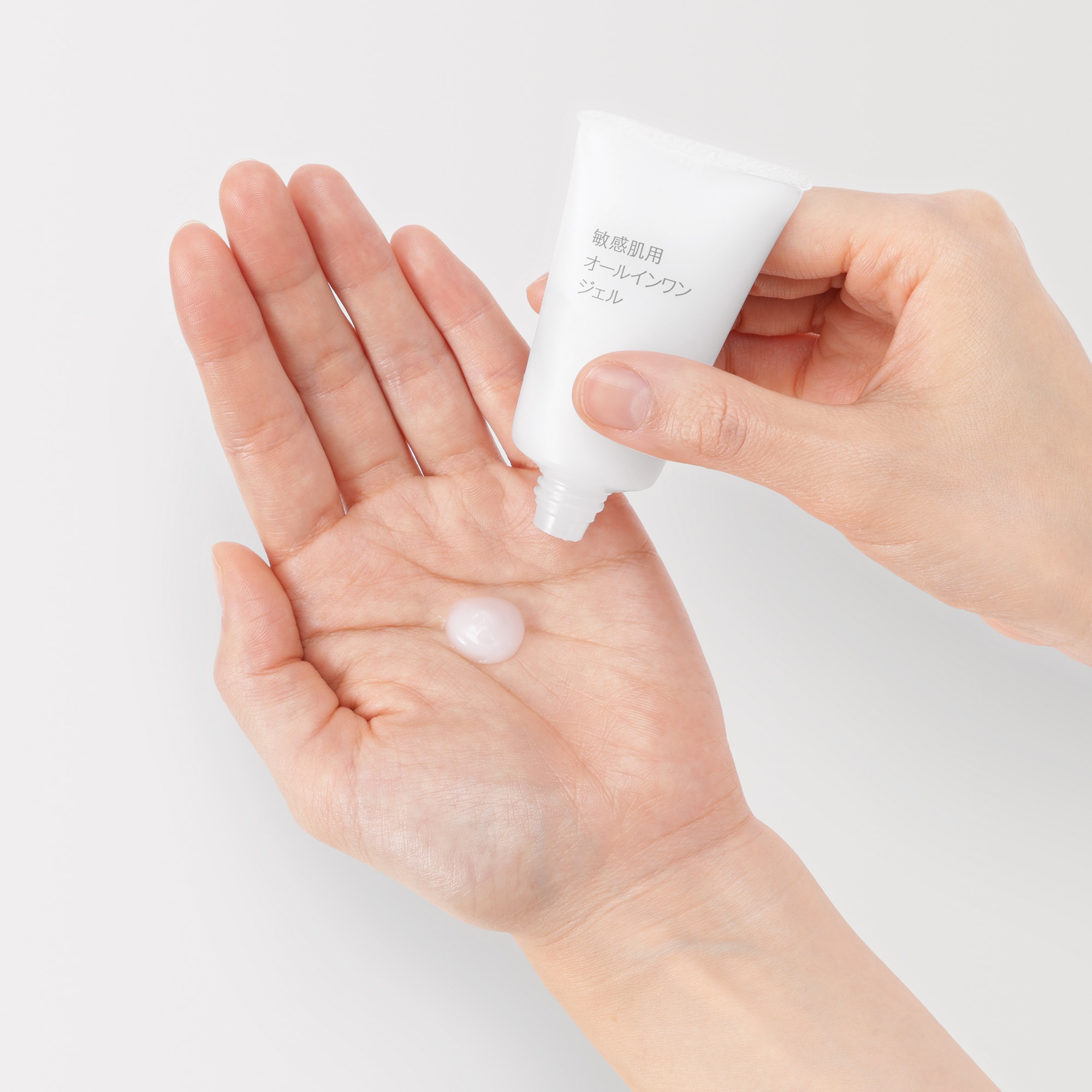 敏感肌用オールインワンジェル（携帯用）