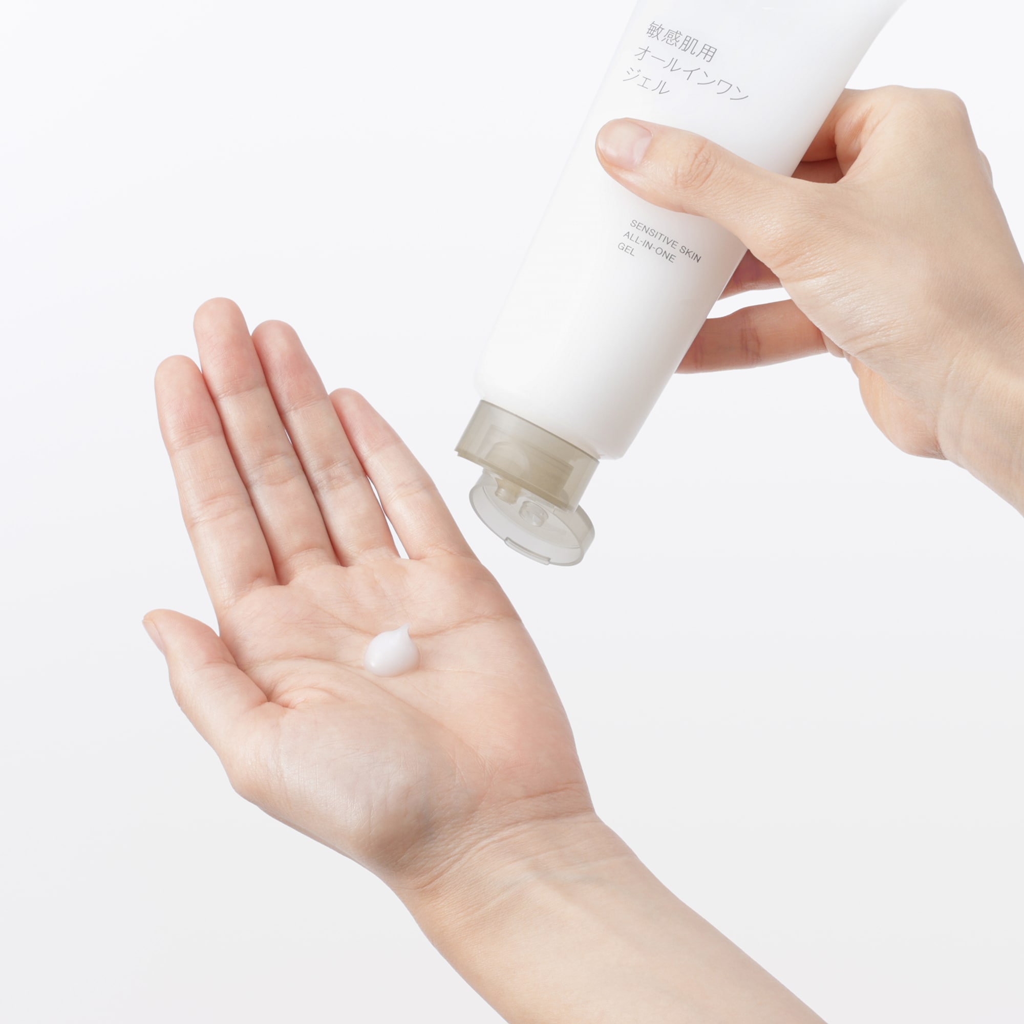 敏感肌用オールインワンジェル | 無印良品