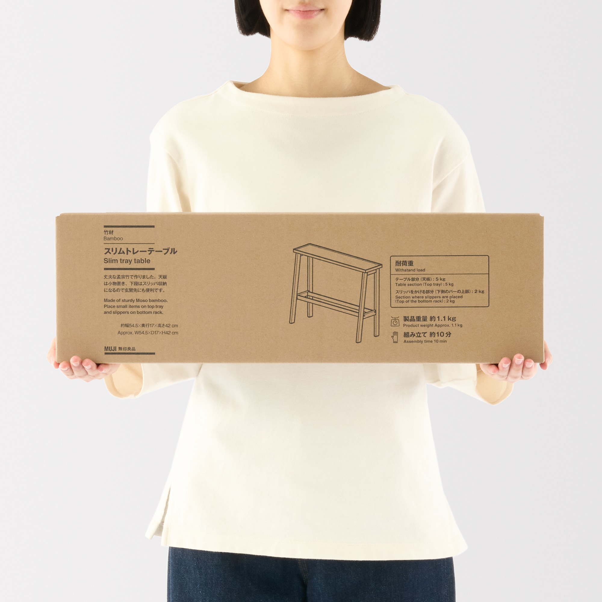 竹材　スリムトレーテーブル