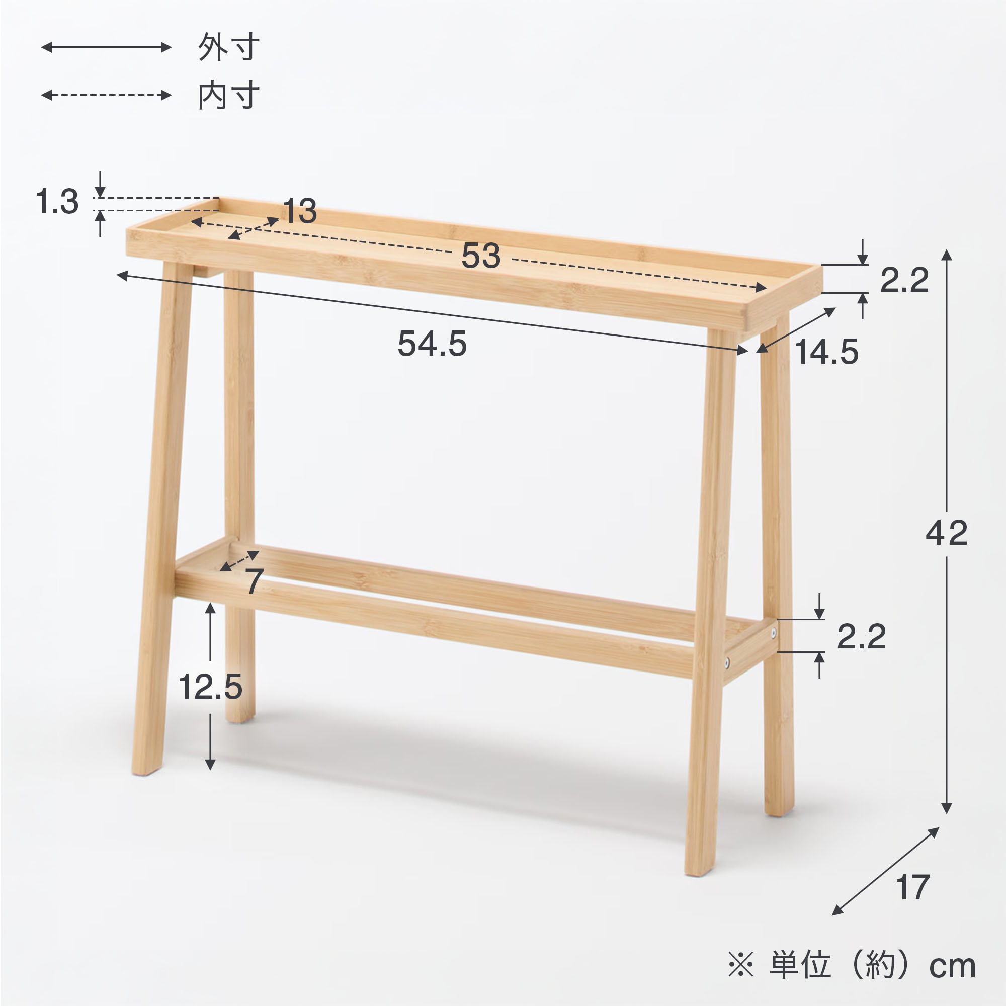 竹材　スリムトレーテーブル
