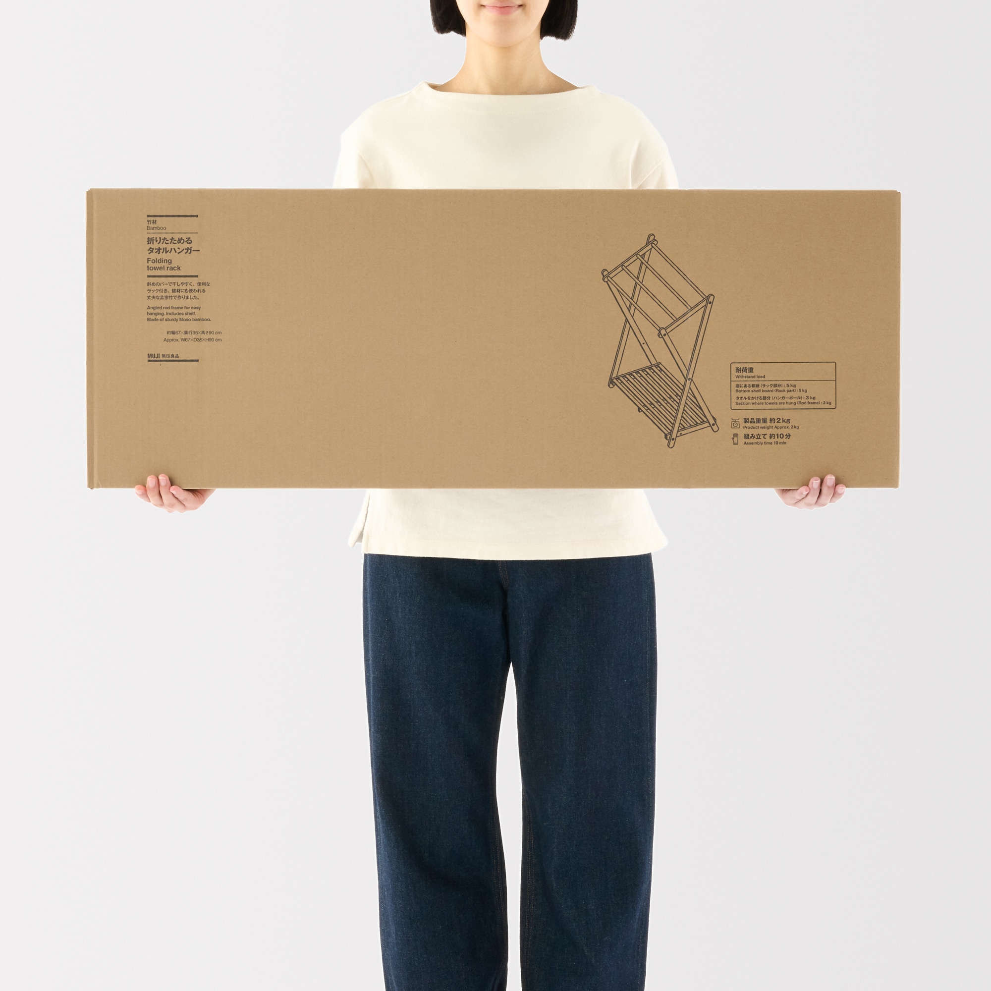 竹材　折りたためるタオルハンガー
