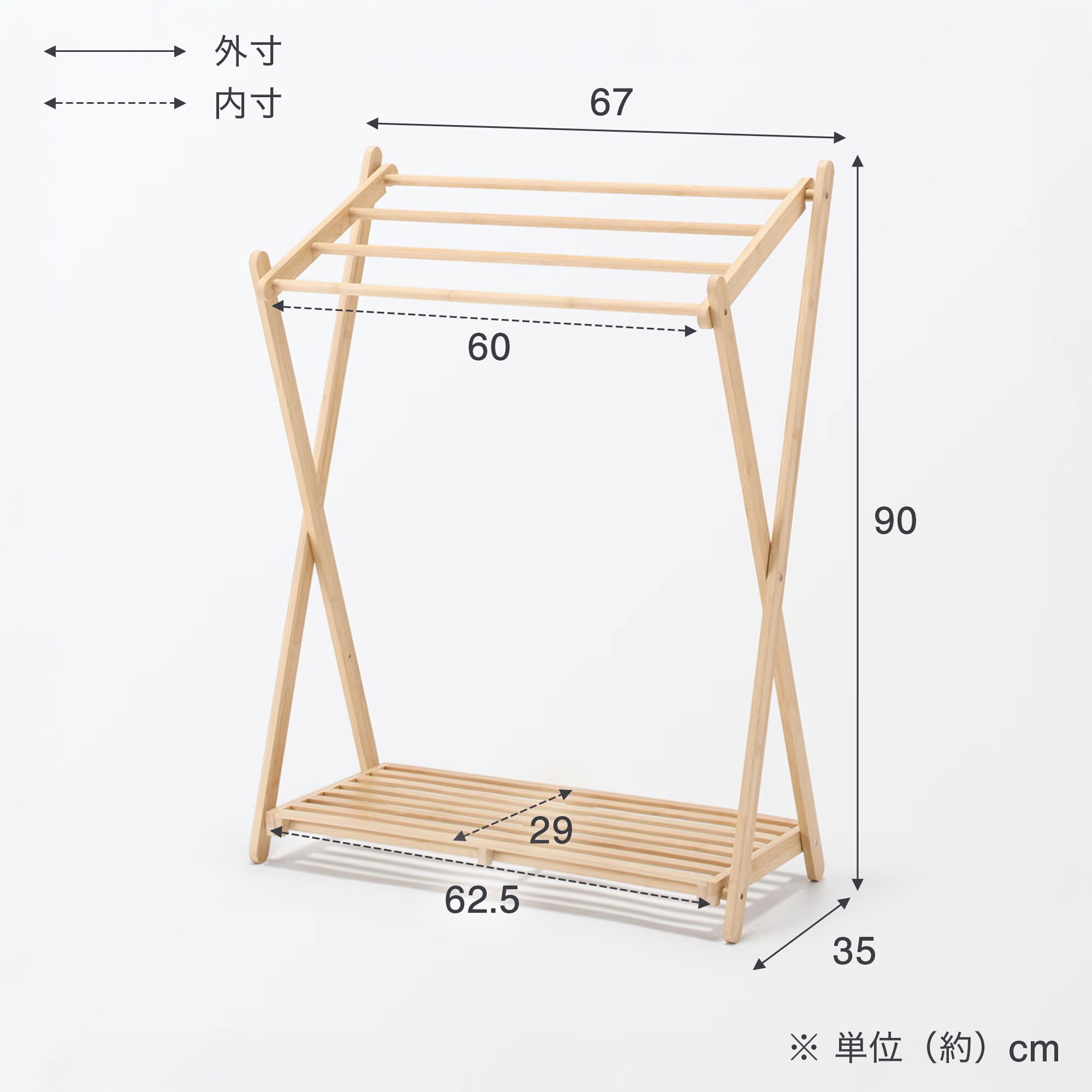 竹材 折りたためるタオルハンガー | 無印良品