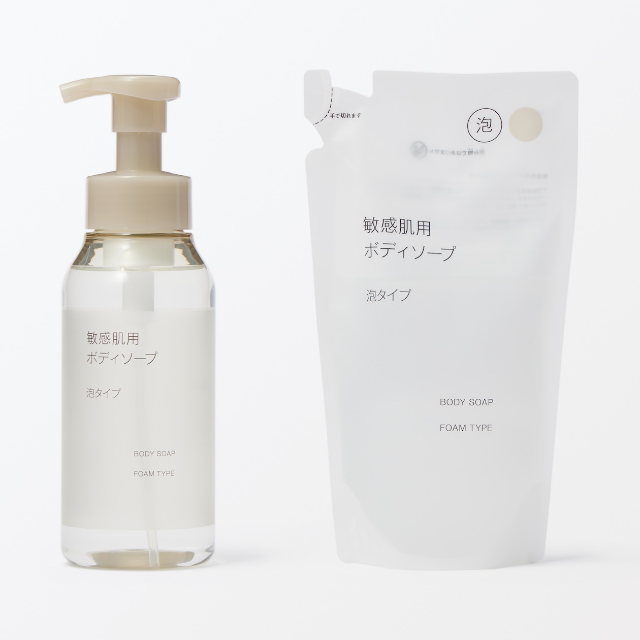 敏感肌用ボディソープ　泡タイプ（詰替用）