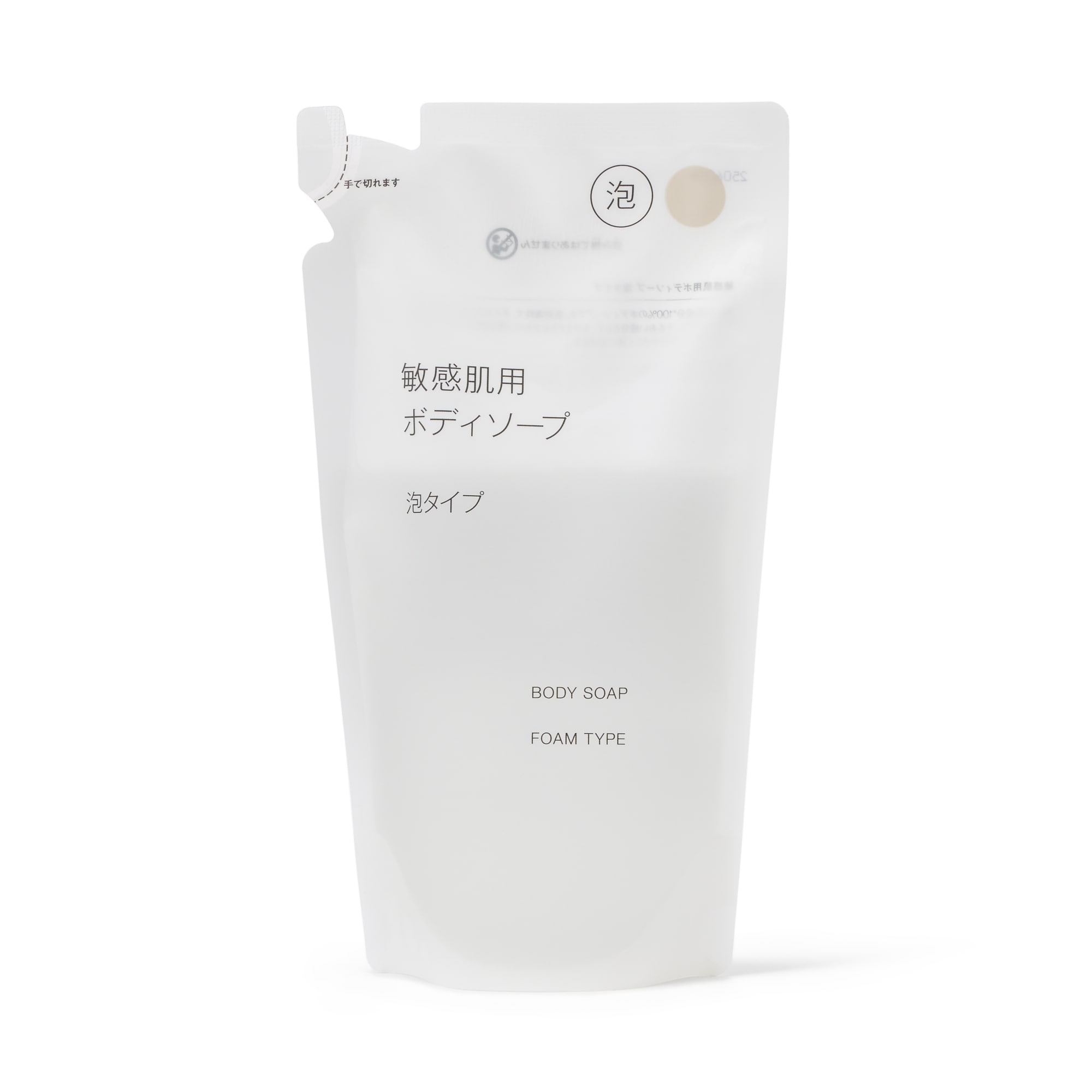 敏感肌用ボディソープ 泡タイプ（詰替用） | 無印良品