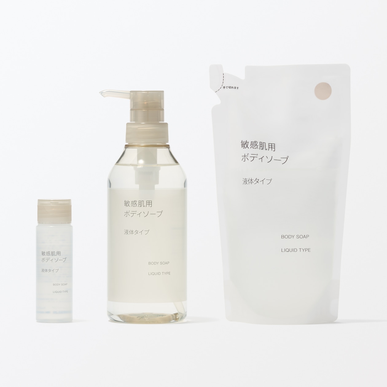 敏感肌用ボディソープ　液体タイプ