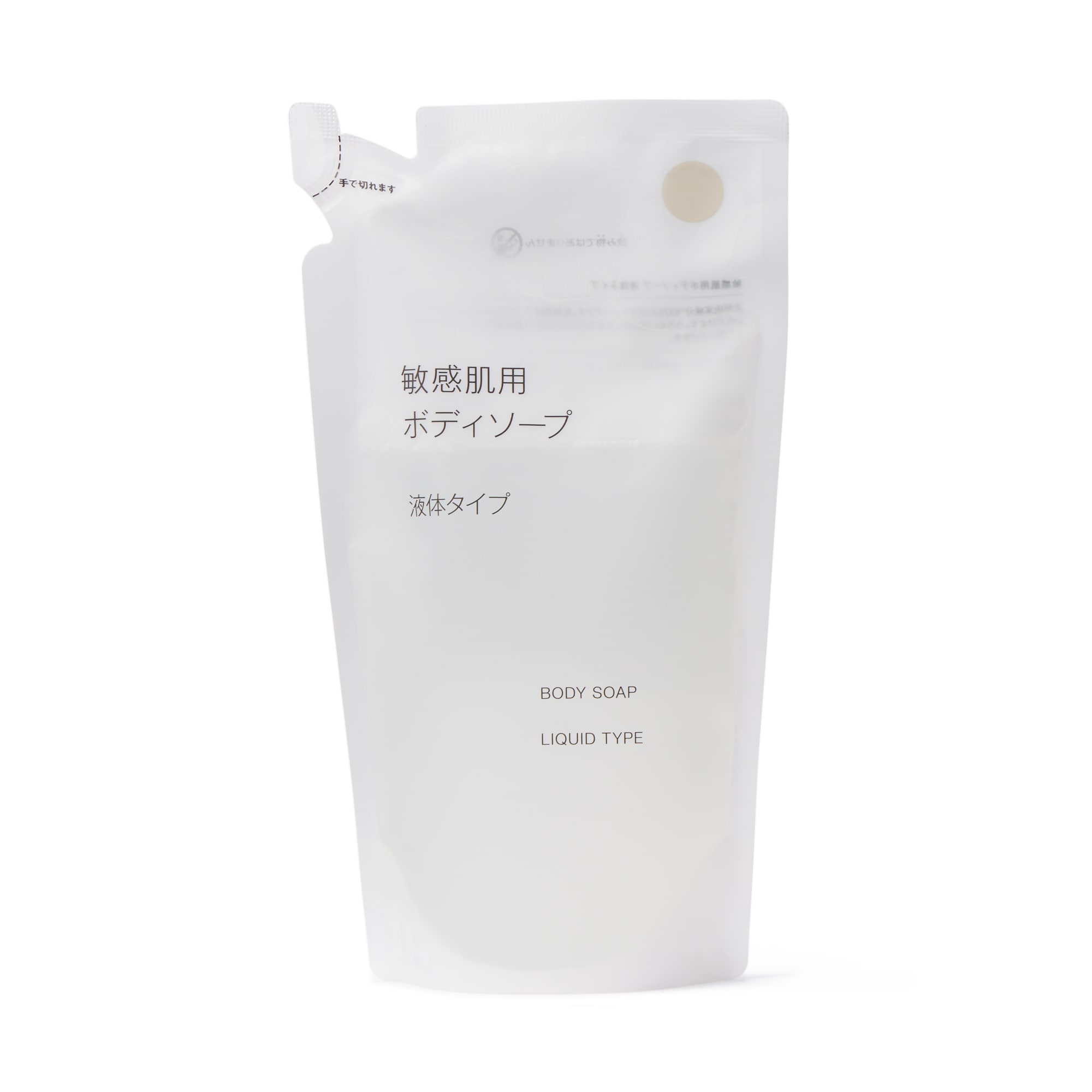 敏感肌用ボディソープ 液体タイプ