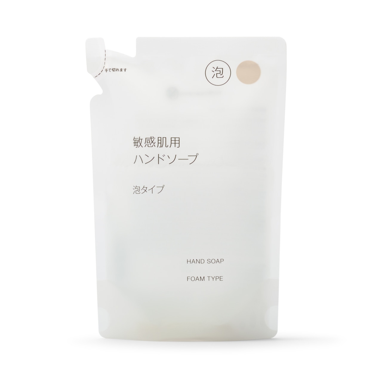 敏感肌用ハンドソープ　泡タイプ（詰替用）