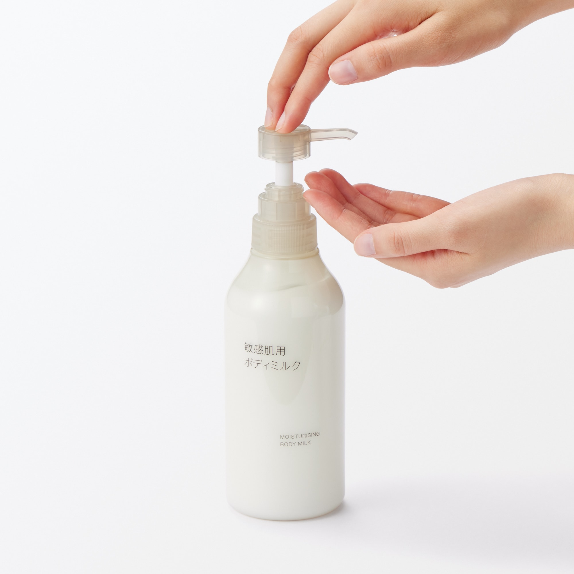 敏感肌用ボディミルク | 無印良品