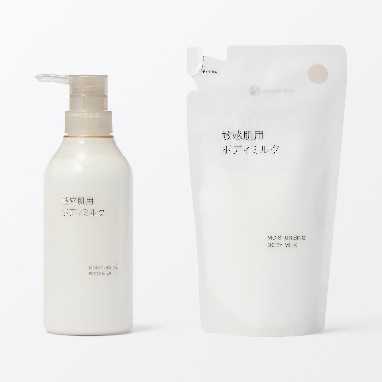 敏感肌用ボディミルク