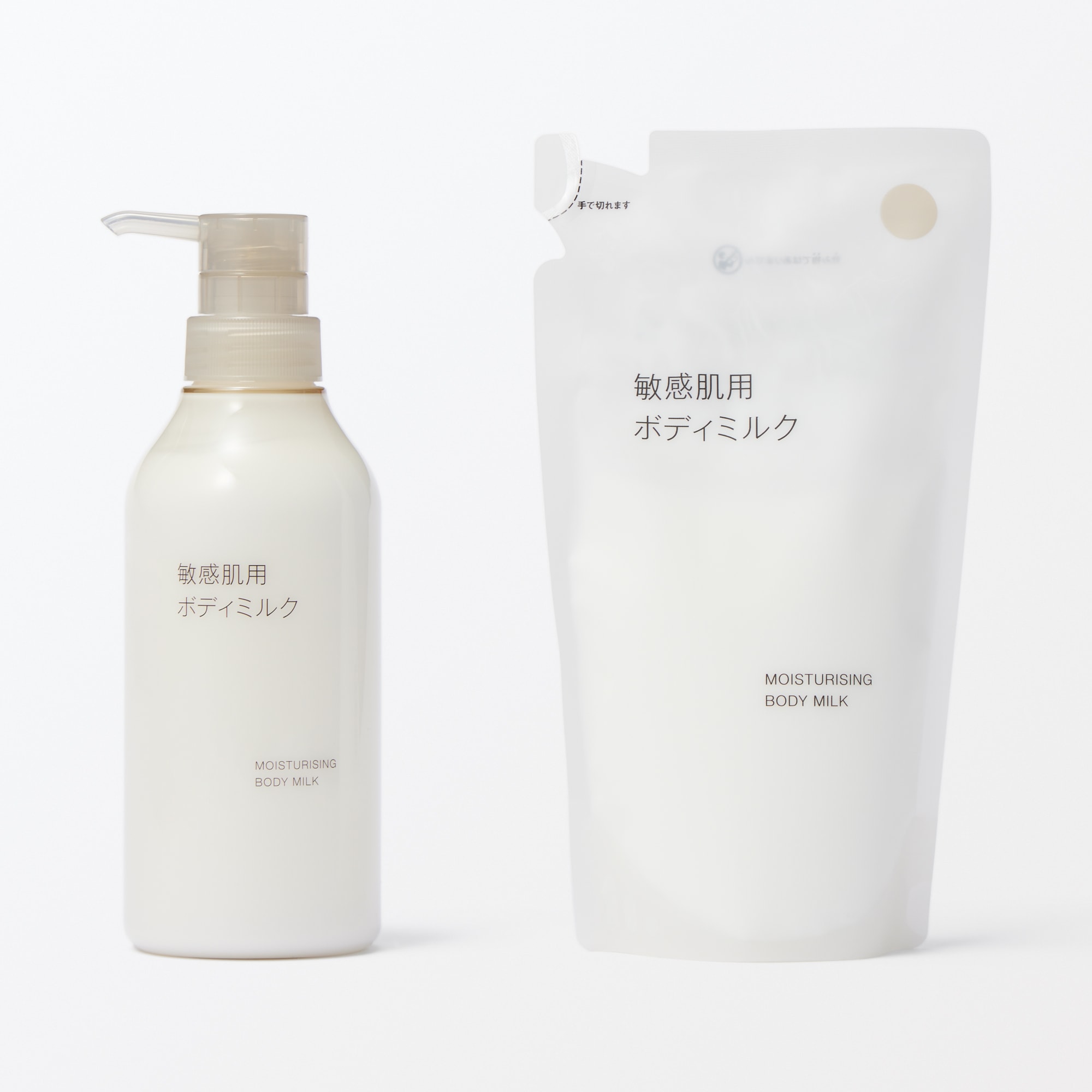 敏感肌用ボディミルク（詰替用） | 無印良品
