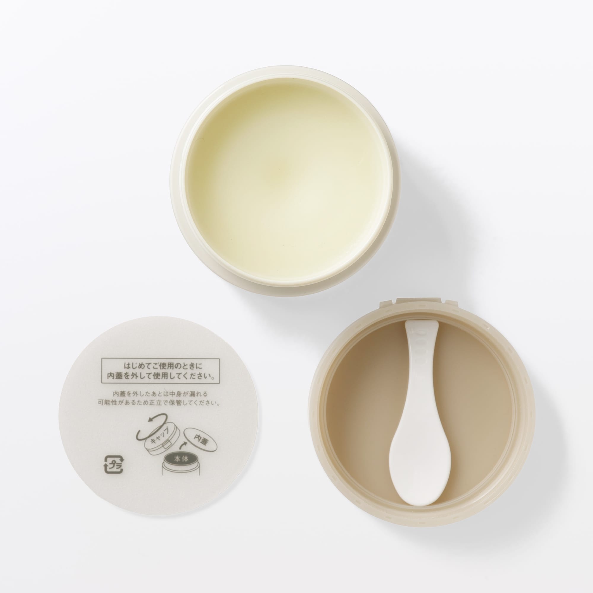 マイルドクレンジングバーム | 無印良品