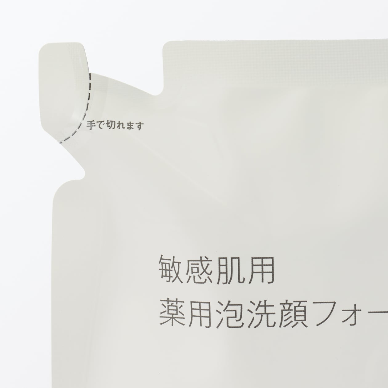 敏感肌用薬用泡洗顔フォーム（詰替用）