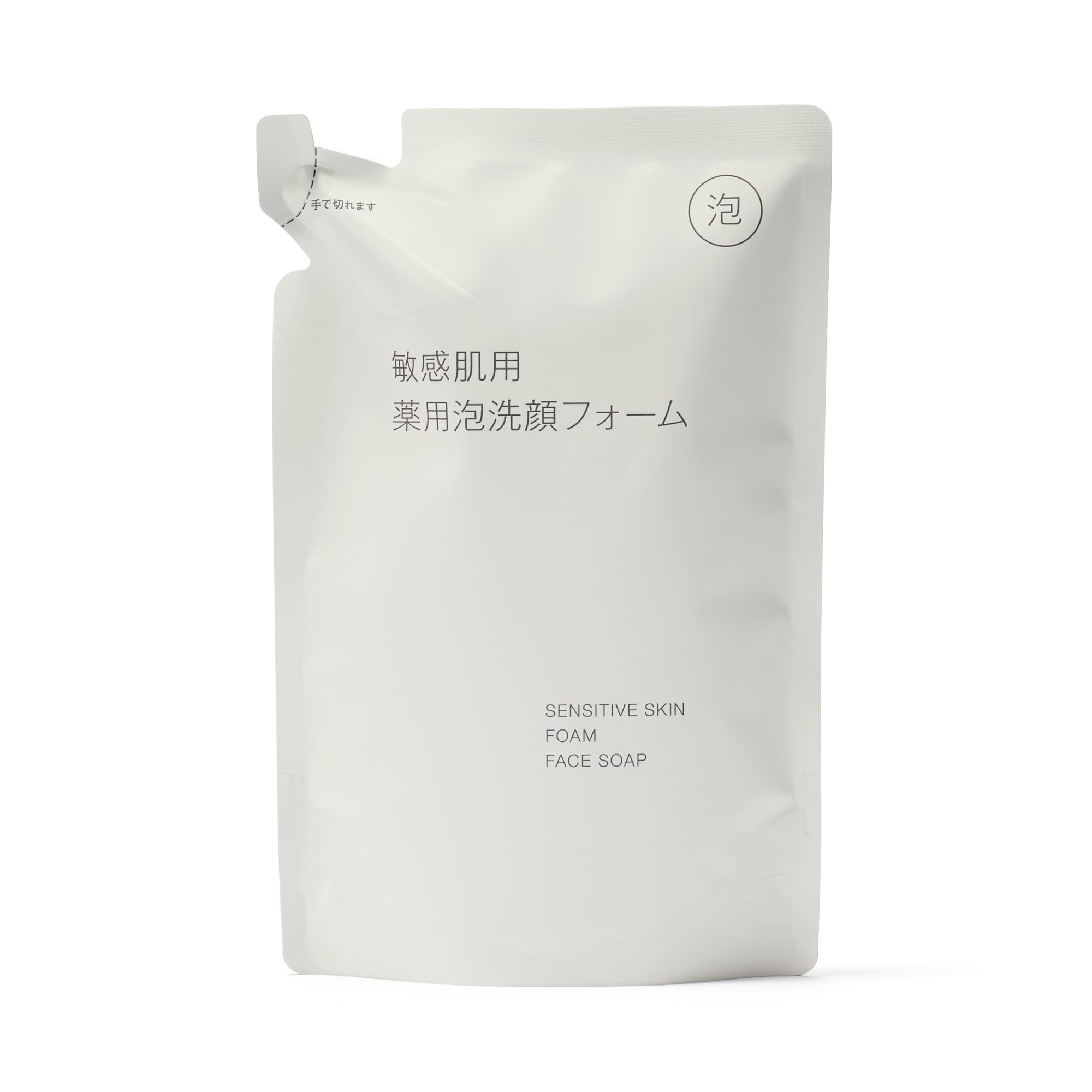 敏感肌用薬用泡洗顔フォーム（詰替用） | 無印良品
