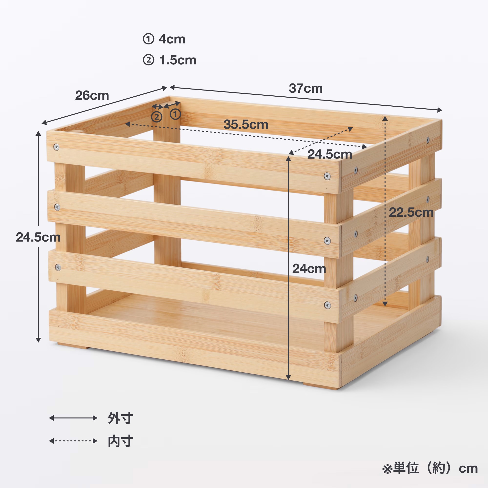 重ねて使える　竹材すのこボックス　大