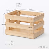 重ねて使える　竹材すのこボックス　小